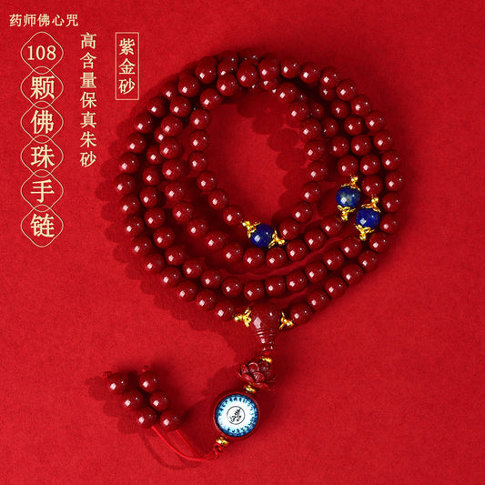 Natural Purple Gold Cinnabar Medicine Buddha Mantra 108 Bead Bracelet for Health and Fortune