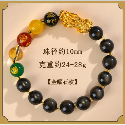 Natural Red Agate Obsidian Five-Way Wealth God Golden Pixiu Bracelet with Zodiac Beads