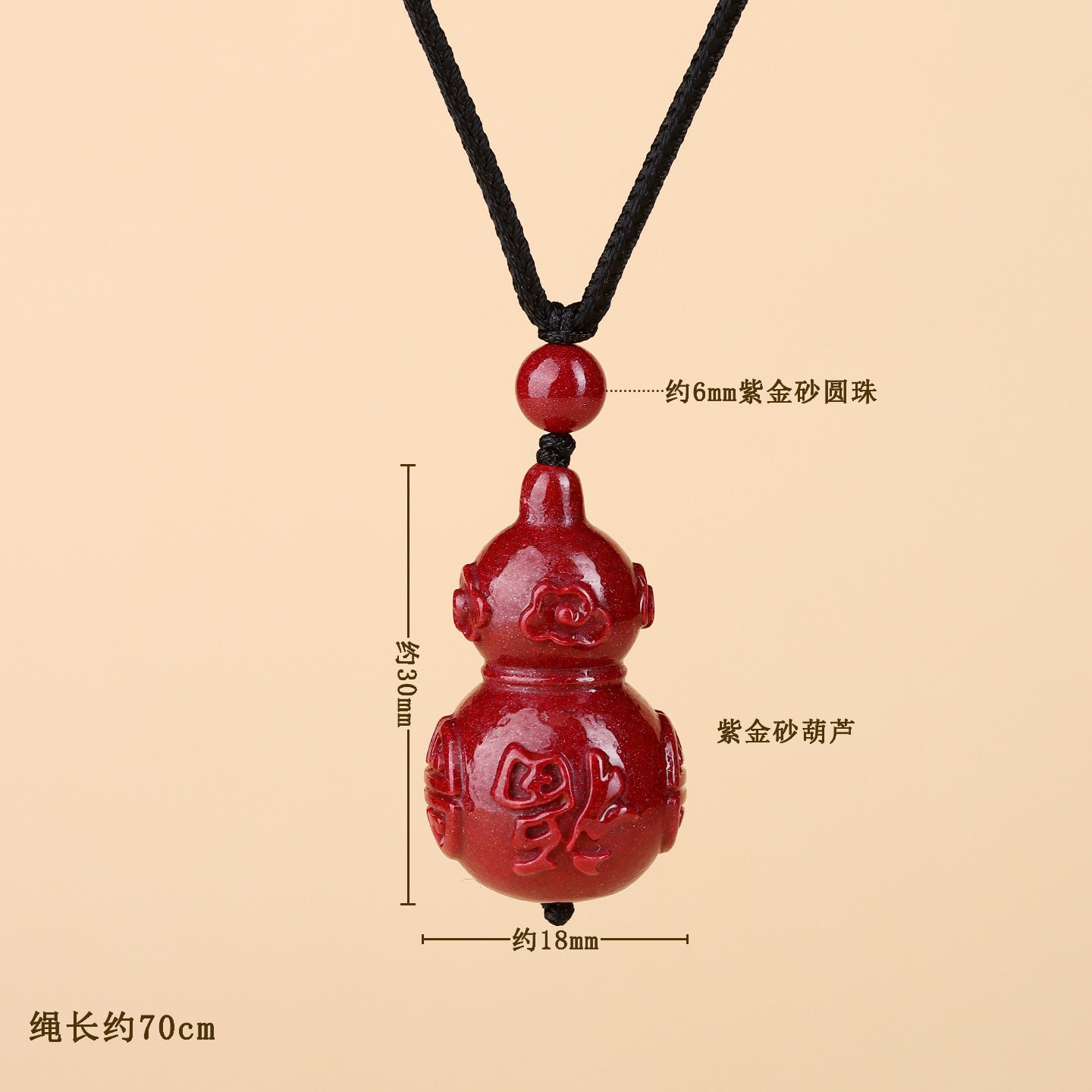 Natural Purple Gold Cinnabar Gourd Pendant Necklace - Feng Shui Lucky Charm for Wealth and Protection