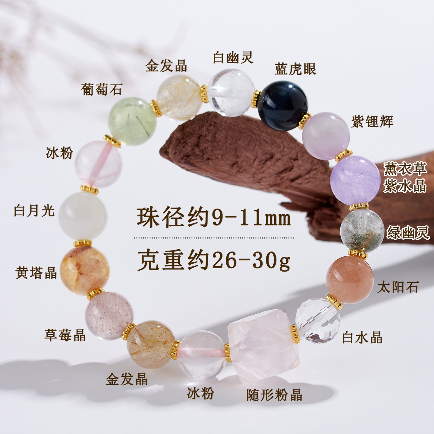 Natural Crystal Rose Quartz Irregular Bracelet | Love Harmony Energy Stone Women's Jewelry