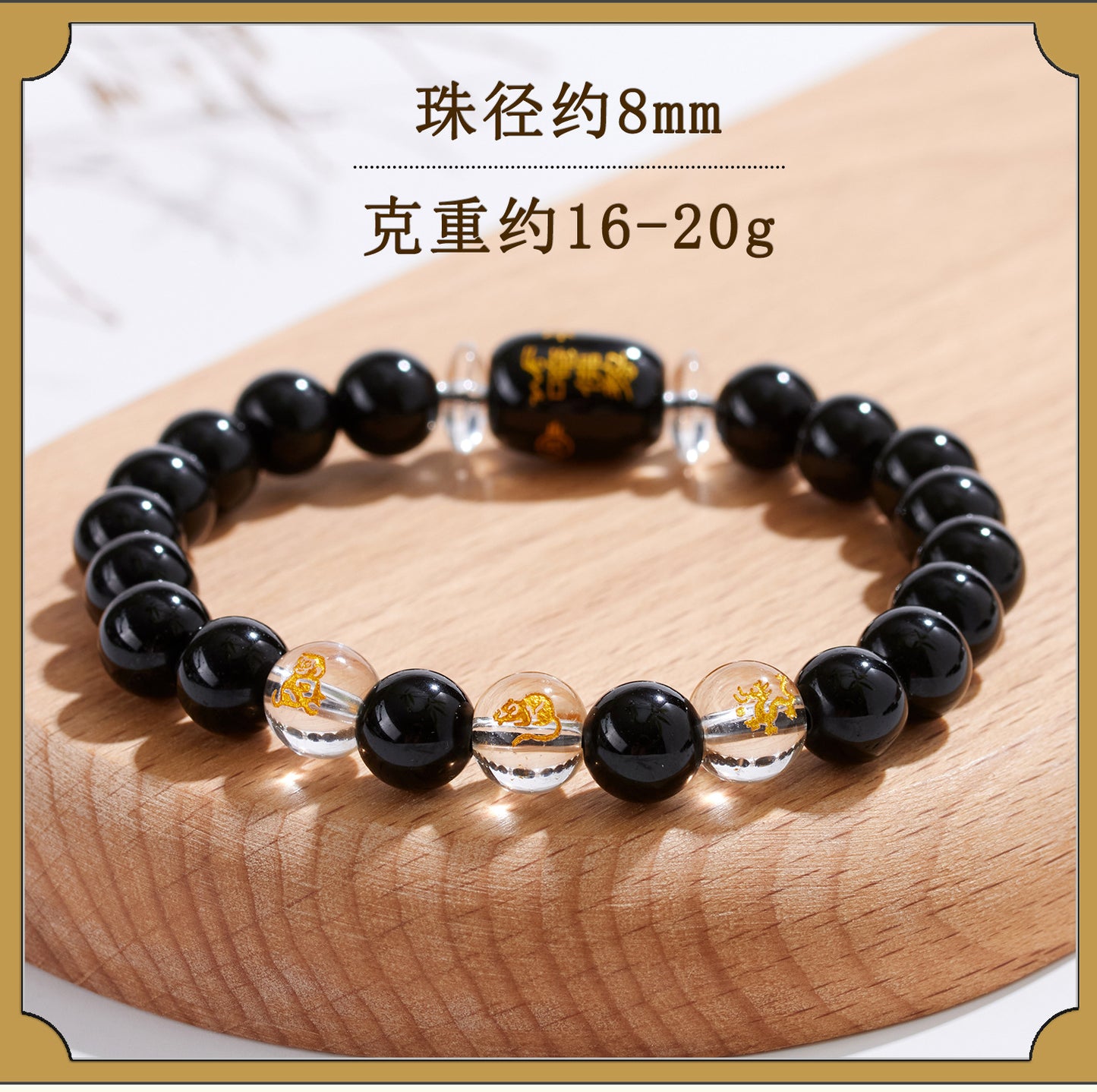 Natural Obsidian Zodiac Three-Alliance Protection Bracelet for Couples