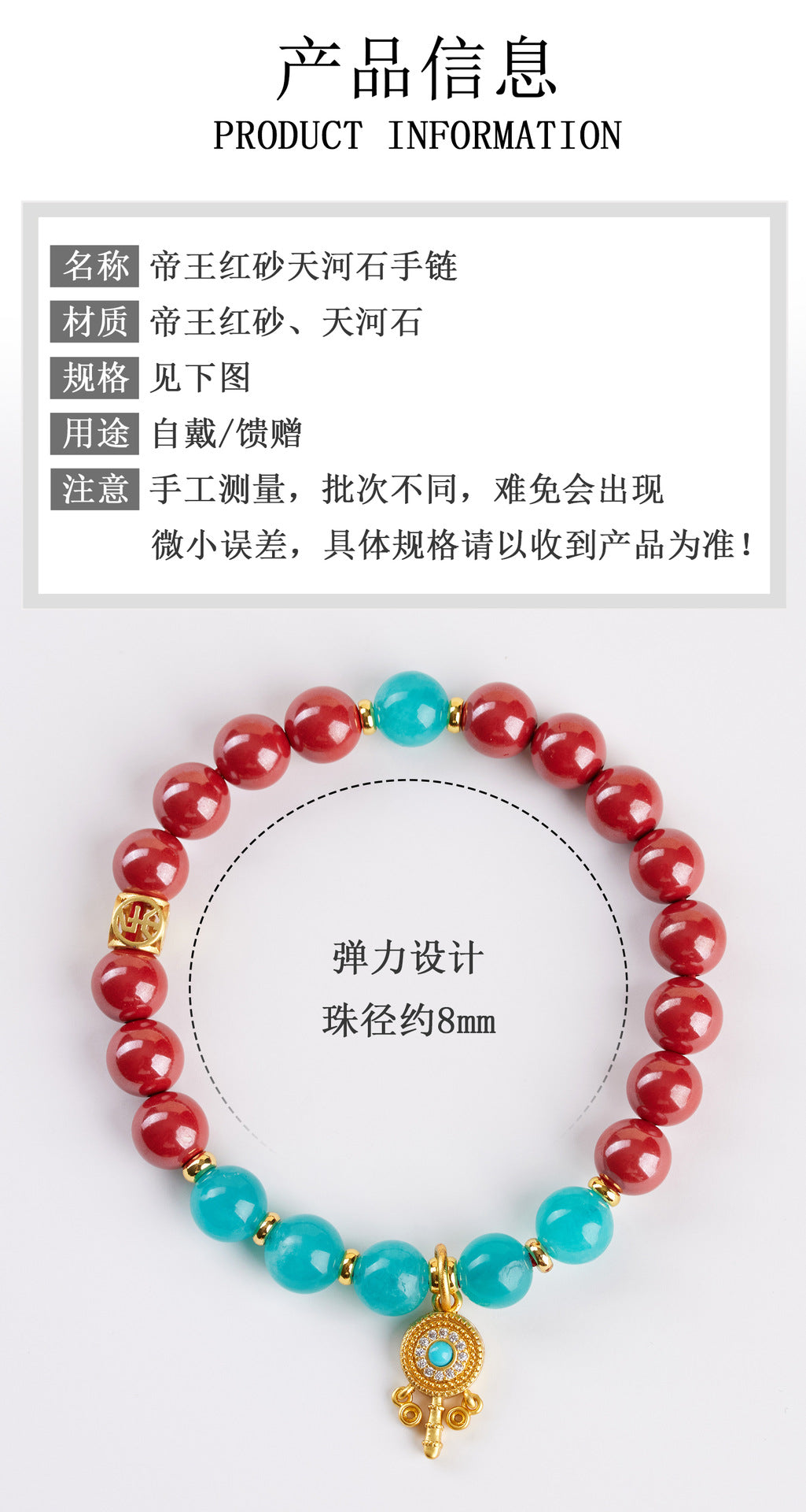 Natural Imperial Red Cinnabar Tianhe Stone Bracelet - Chinese Cultural Women's Spiritual Jewelry