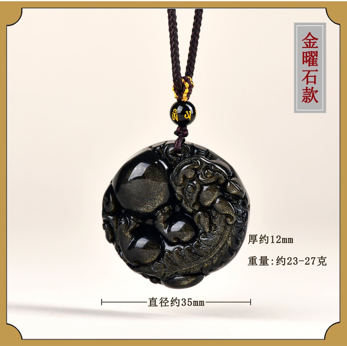 Natural Gold Obsidian Pixiu Pendant - Lucky Charm Necklace for Wealth and Protection