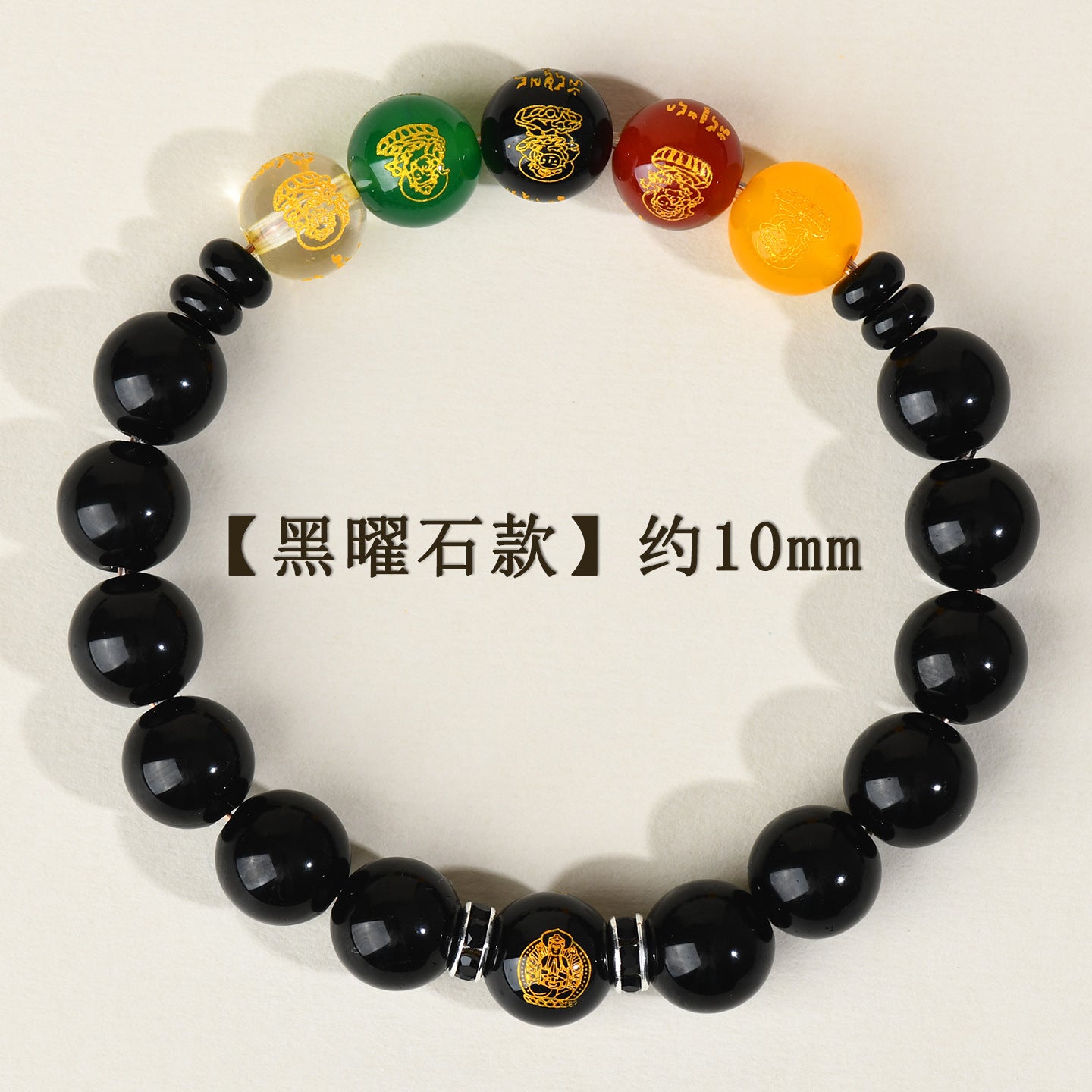 Natural Obsidian Red Agate Five Directions Wealth God Zodiac Buddha Bracelet for Prosperity