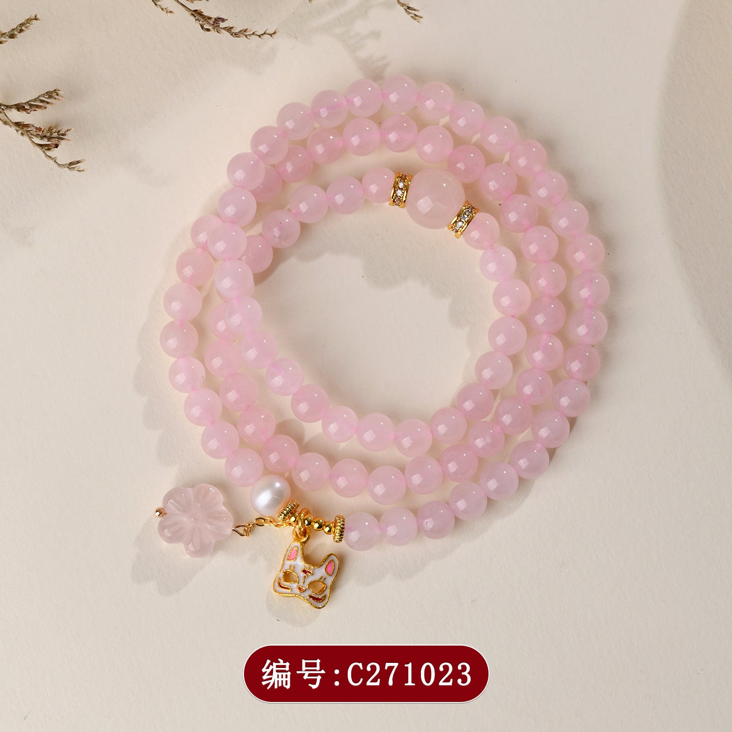 Natural Madagascar Pink Crystal Multi-Circle Love Bracelet with Fox Mask Charm