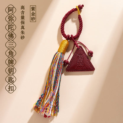 Natural Purple Gold Cinnabar Amitabha Buddha Keychain - Tibetan Style Spiritual Protection Pendant