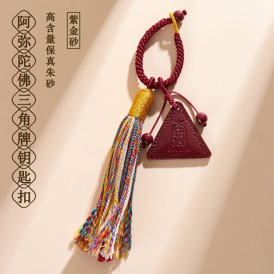 Natural Purple Gold Cinnabar Amitabha Buddha Keychain - Tibetan Style Spiritual Protection Pendant