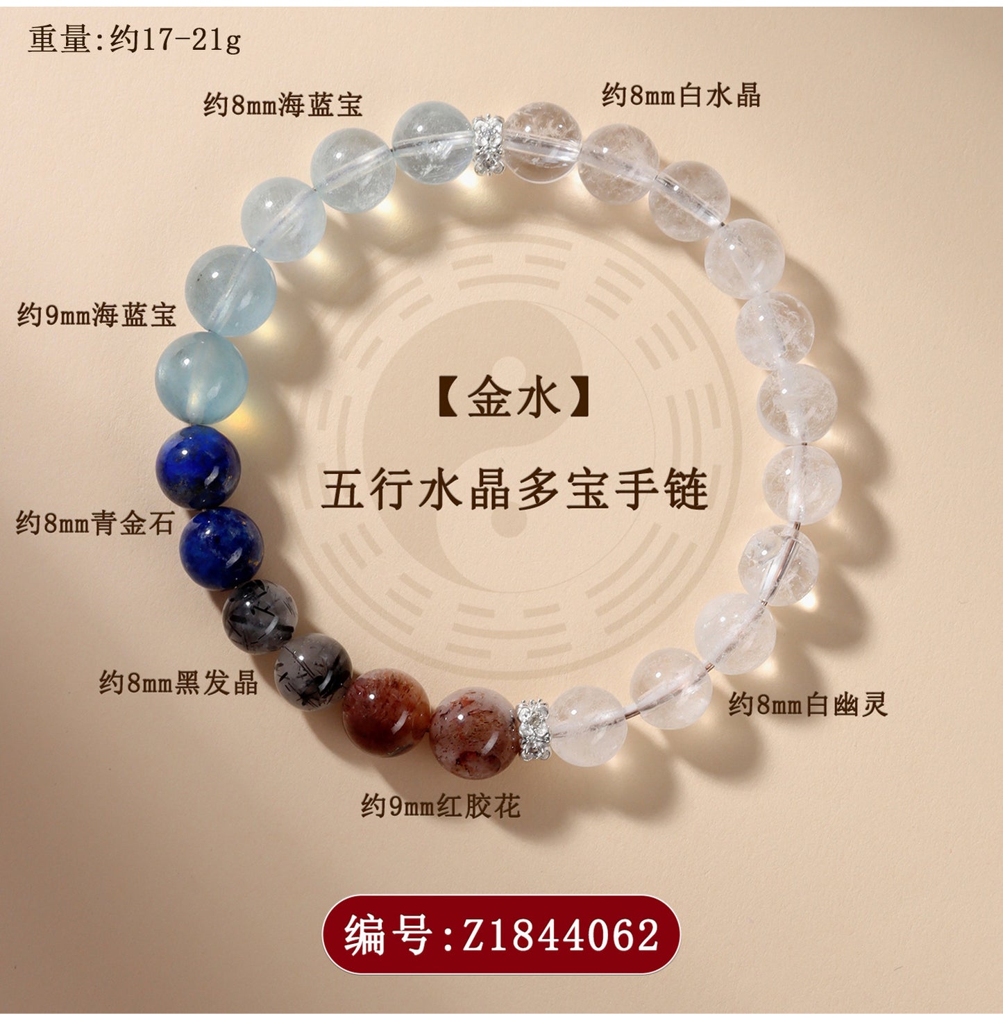 Five Elements Crystal Bracelet - Natural Gemstone Balance for Women