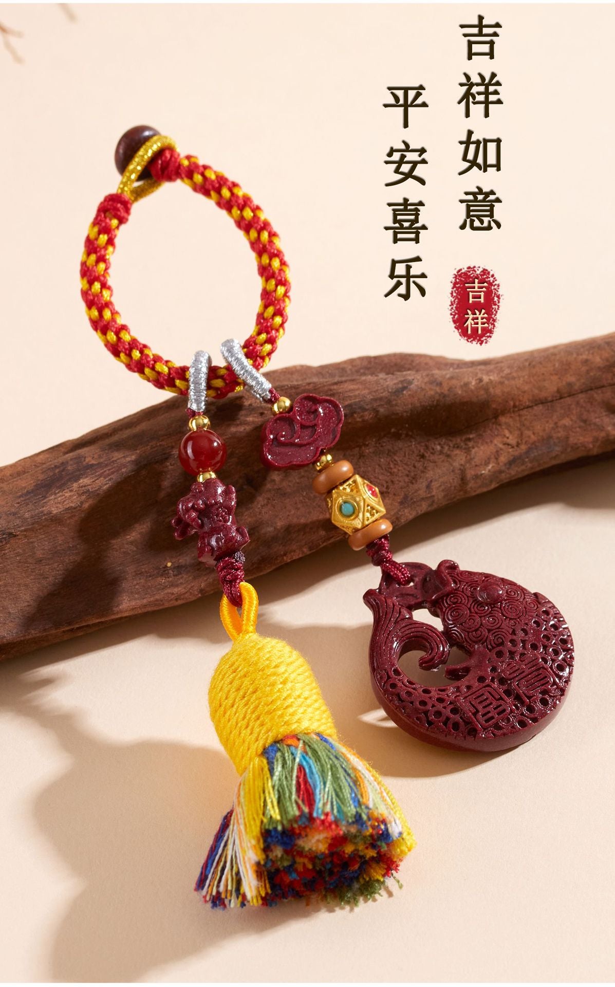 Natural Cinnabar Purple Gold Sand Koi Keychain Pendant - Wealth and Luck Attractor