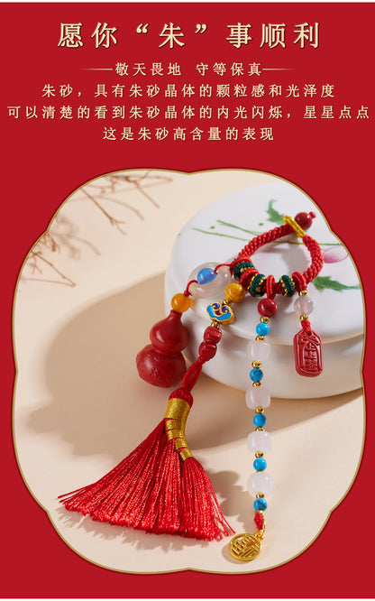 Imperial Red Cinnabar Gourd Broom Tassel Keychain - Fortune & Protection Amulet