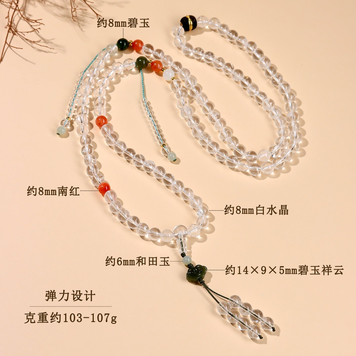Natural White Crystal 108-Bead Bracelet with Hetian Jade & Red Agate | Buddhist Spiritual Jewelry