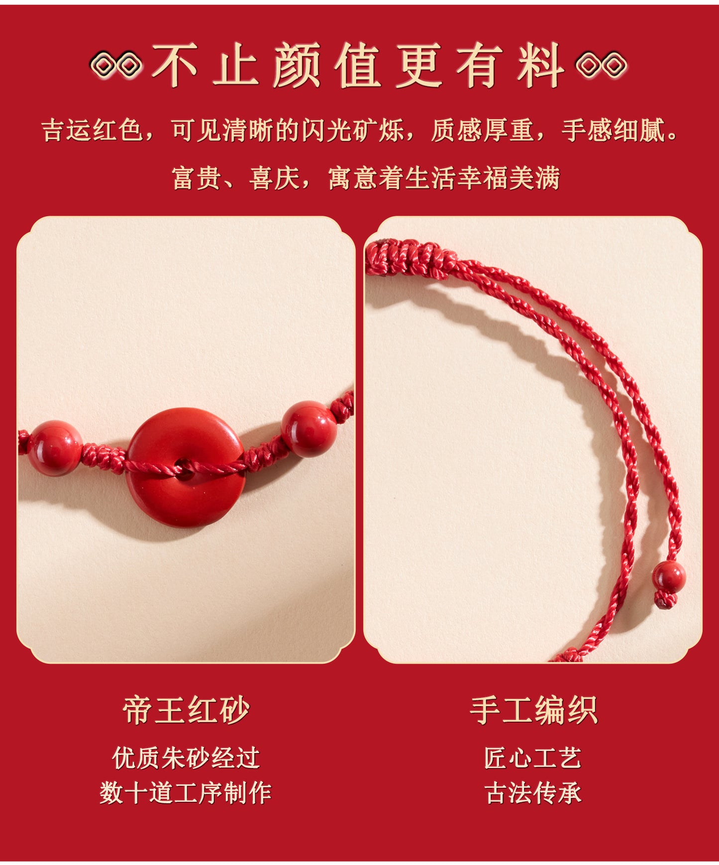 Imperial Red Sand Peace Buckle Bracelet - Natural Mineral Chinese Zodiac Red Rope for Protection & Luck