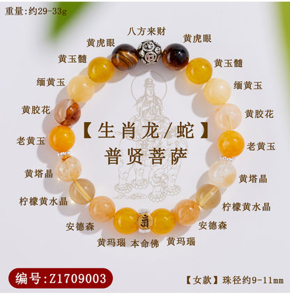 Natural Crystal Multi-Gem Sanskrit Eight Guardian Deities Zodiac Buddha Balance Bracelet