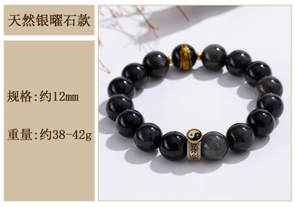 Natural Obsidian Nine-Character Mantra Bagua Bracelet - Zodiac Year Guardian & Couple Harmony