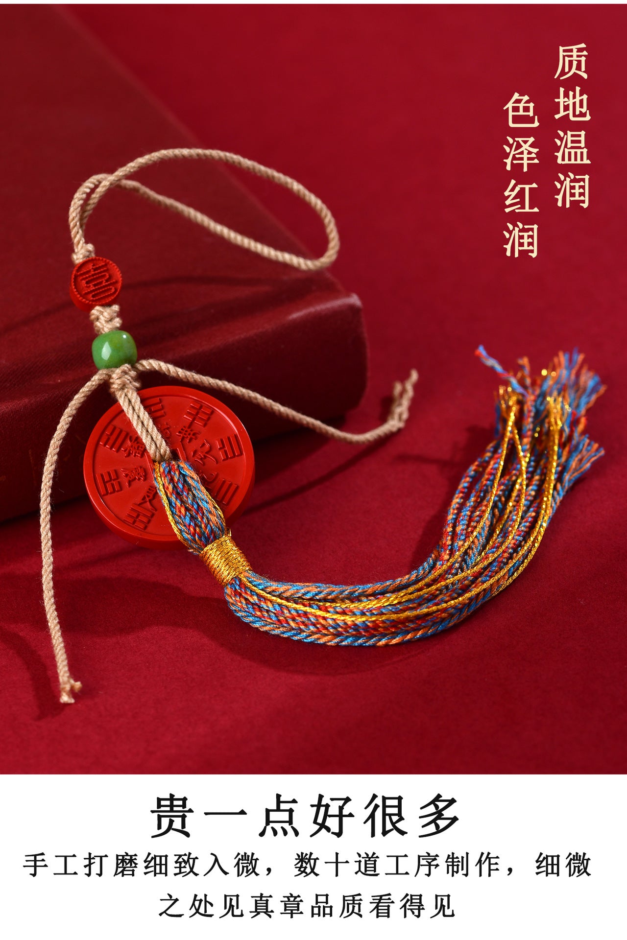 Natural Cinnabar Mountain Ghost Flower Pendant with Tibetan Woven Tassel - Spiritual Protection Bag Charm