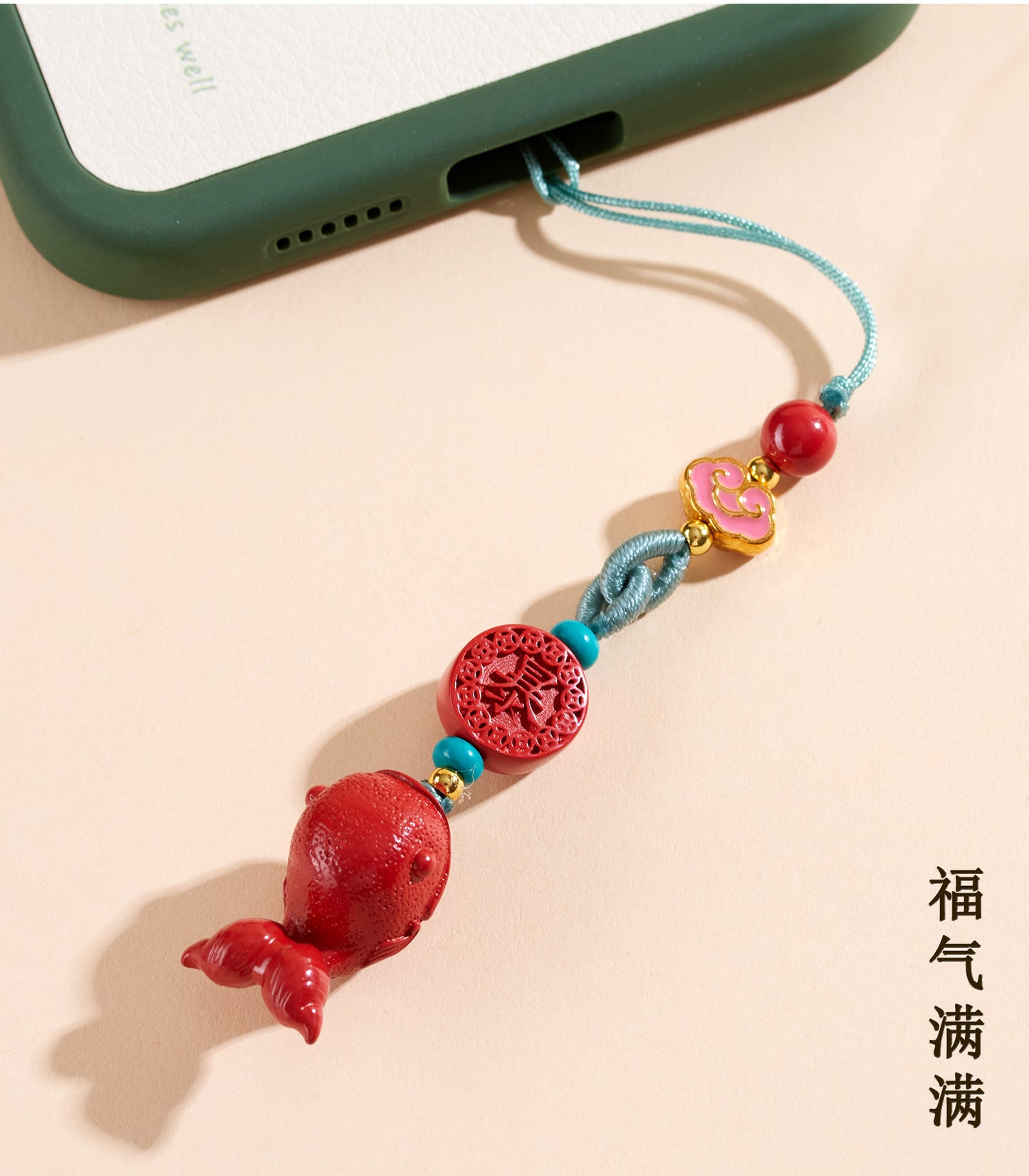 Imperial Red Cinnabar Whale Phone Chain Pendant - Protective Charm for Good Fortune