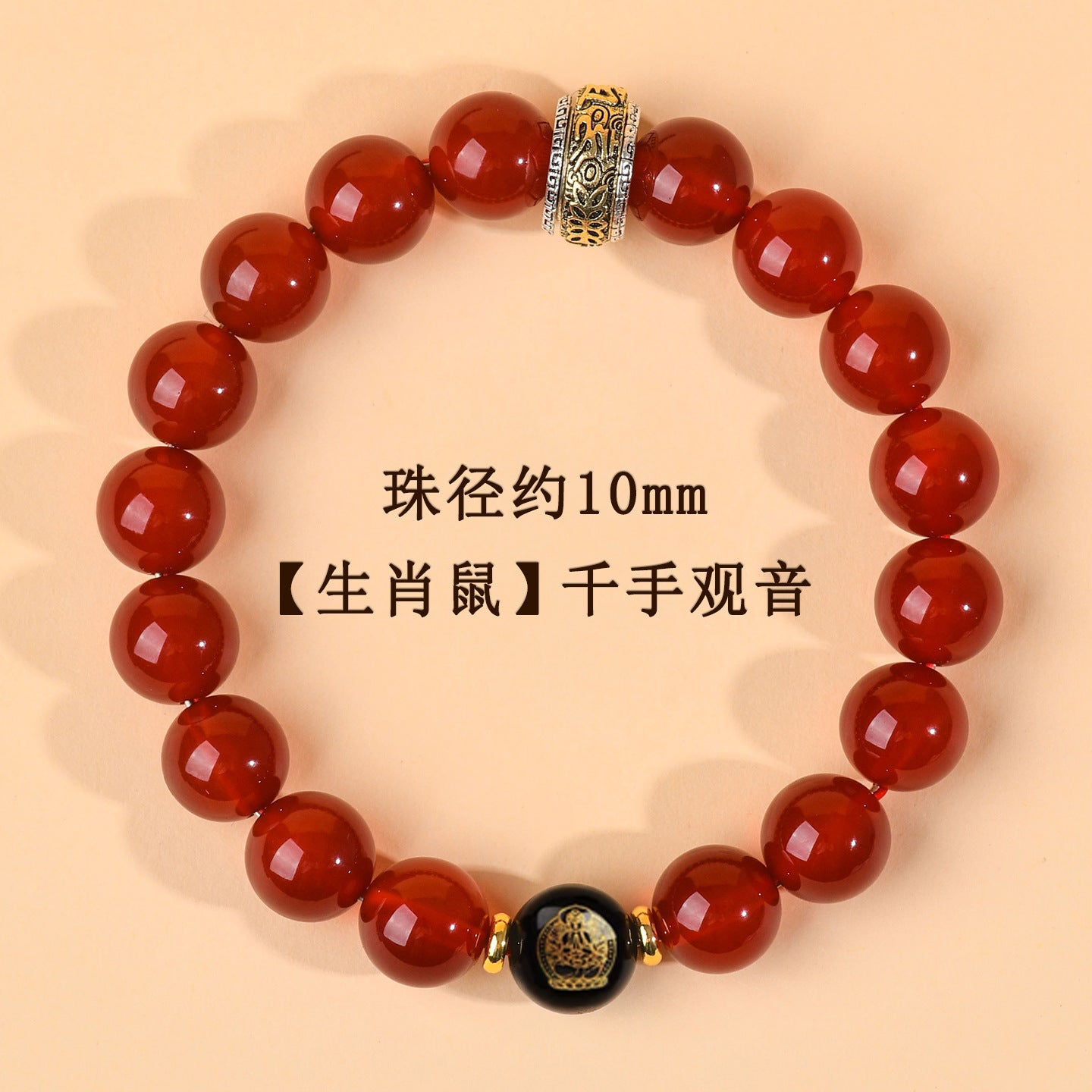 Natural Red Agate Zodiac Birth Buddha Six-Word Mantra Couple Bracelet for Birth Year Blessings