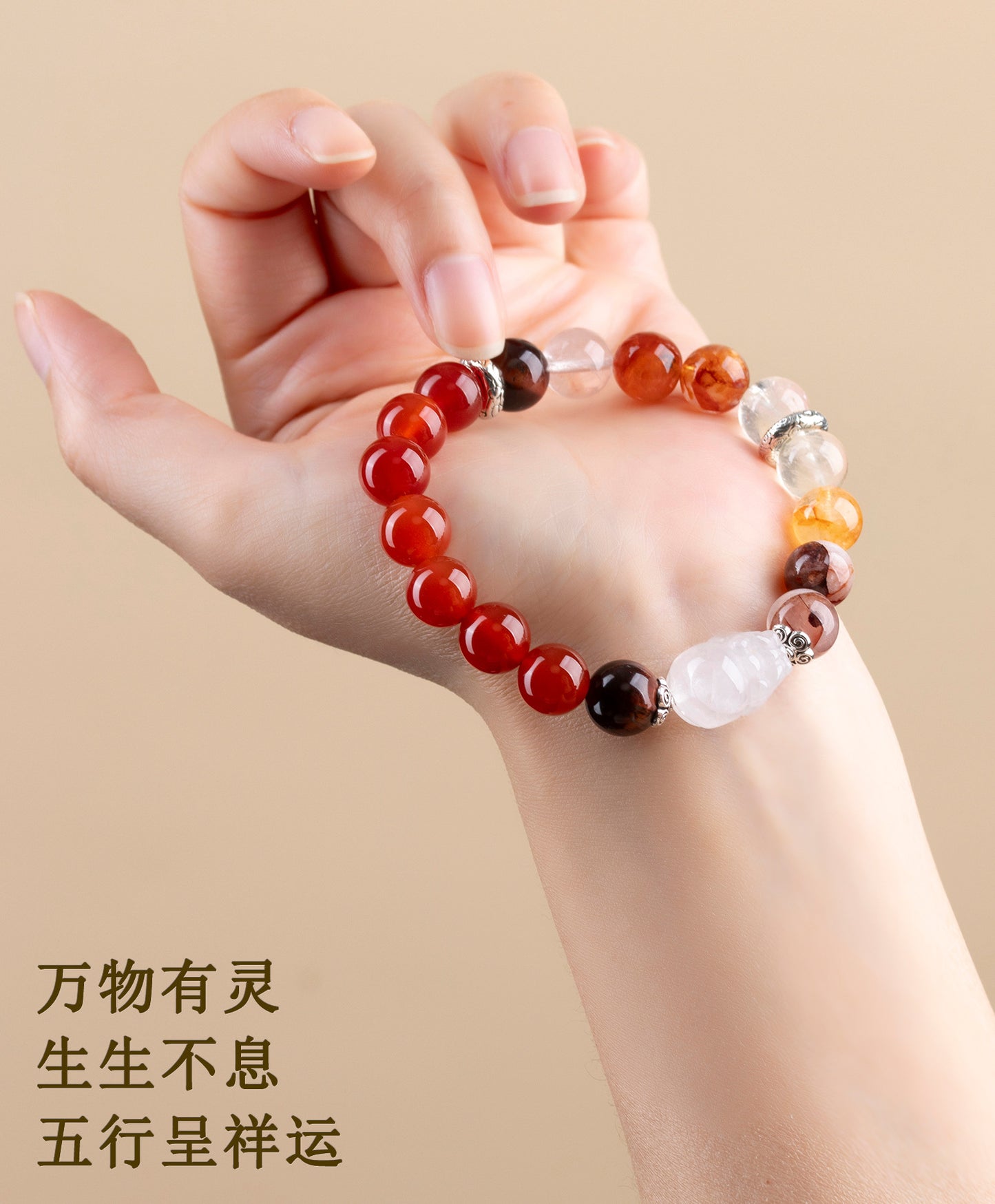 Natural Crystal Five Elements Bracelet with Lucky Pixiu - Unisex Couple Style for Balance and Wealth