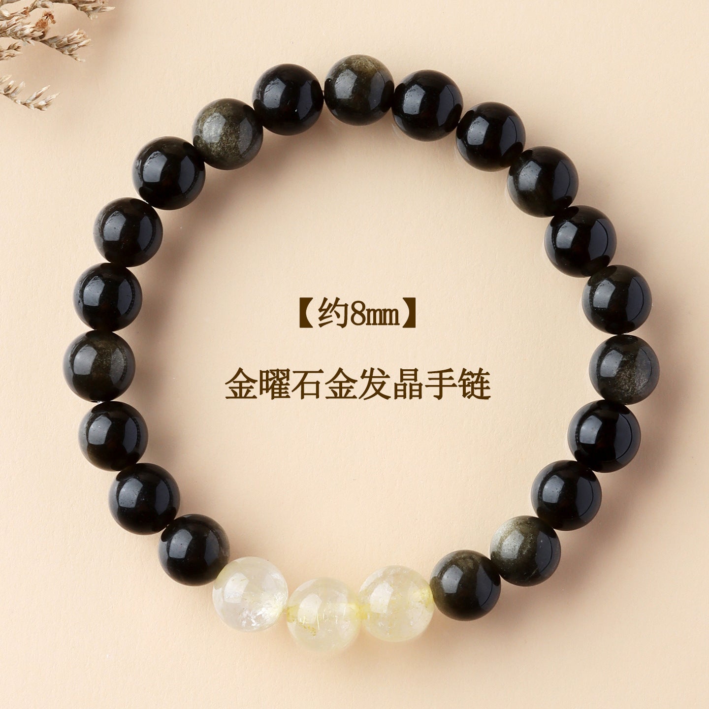 Natural Obsidian Crystal Bracelet with Golden Rutilated Quartz & Gemstones | Spiritual Protection & Wealth Attraction