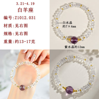 Natural White Crystal Zodiac Guardian Bracelet | Energy Stone for Protection & Harmony