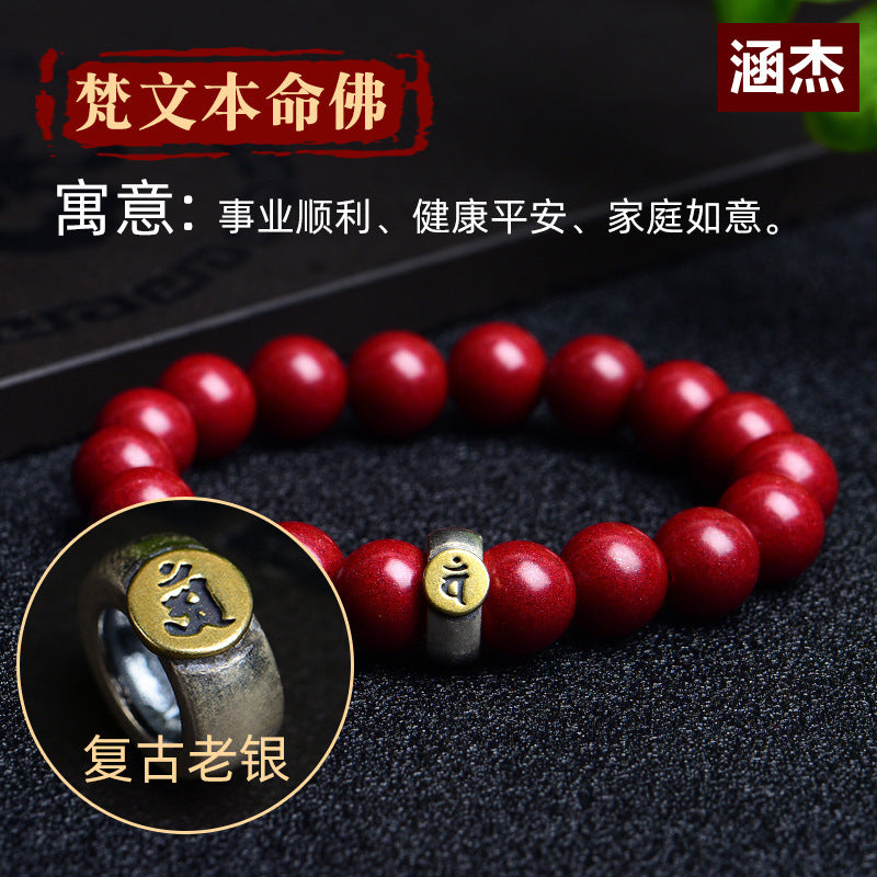 Purple Gold Cinnabar Zodiac Birth Buddha Bracelet - Handwoven Protection for Couples