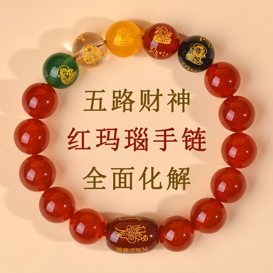 Five-Way God of Wealth Red Agate Tai Sui Bracelet - Wealth Attraction & Zodiac Protection