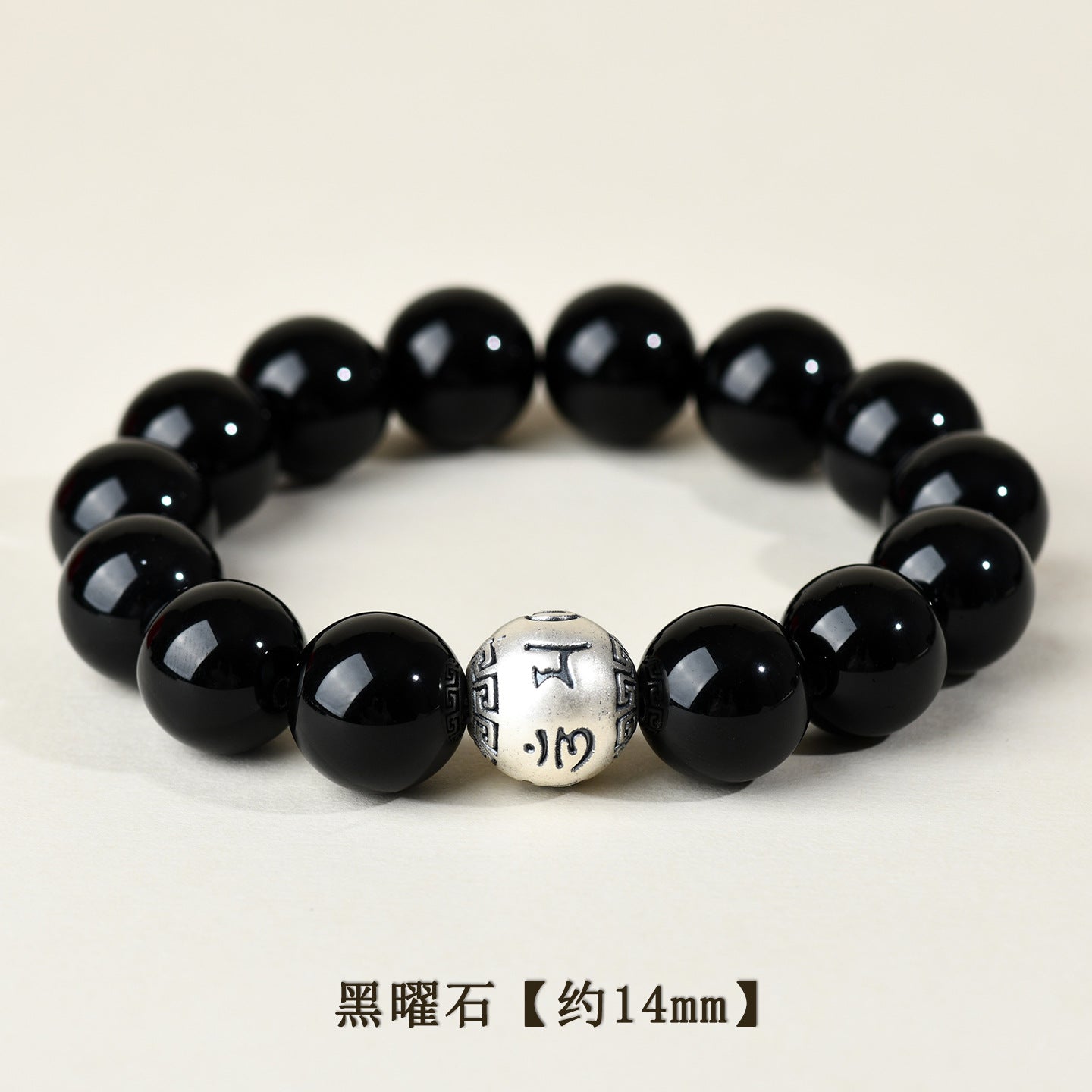 Natural Obsidian Silver Mantra Bracelet for Couples - Lucky Charm for Protection and Harmony