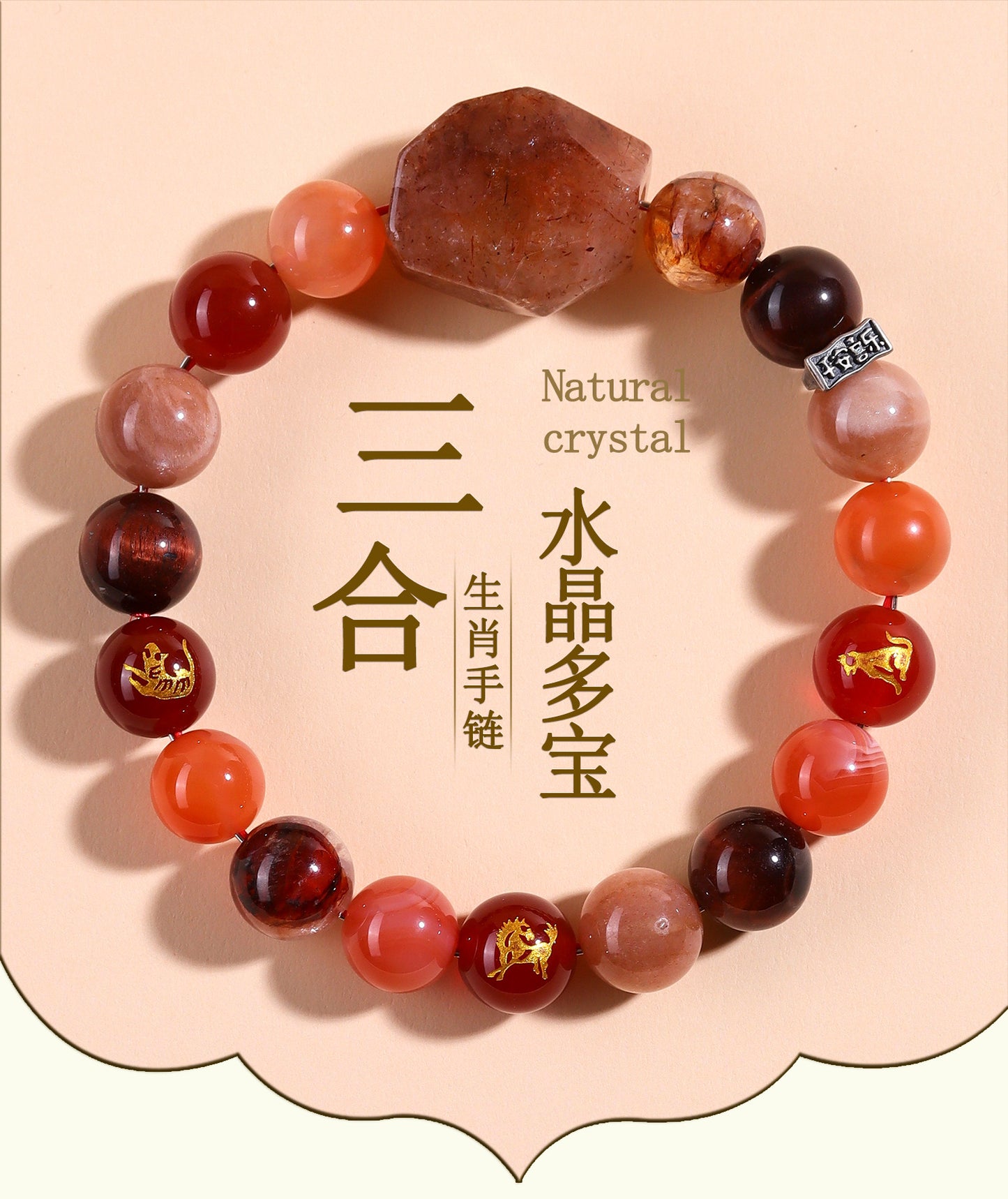 Natural Crystal Zodiac Three-Planet Bracelet - Black Gold Flexible Unisex Spiritual Amulet