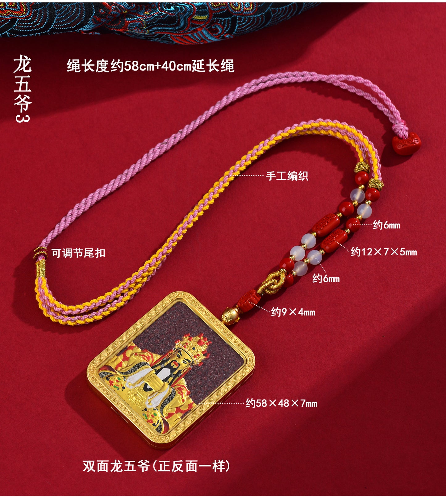 Purple Gold Sand Cinnabar Dragon Thangka Pendant - Tibetan Spiritual Necklace for Protection