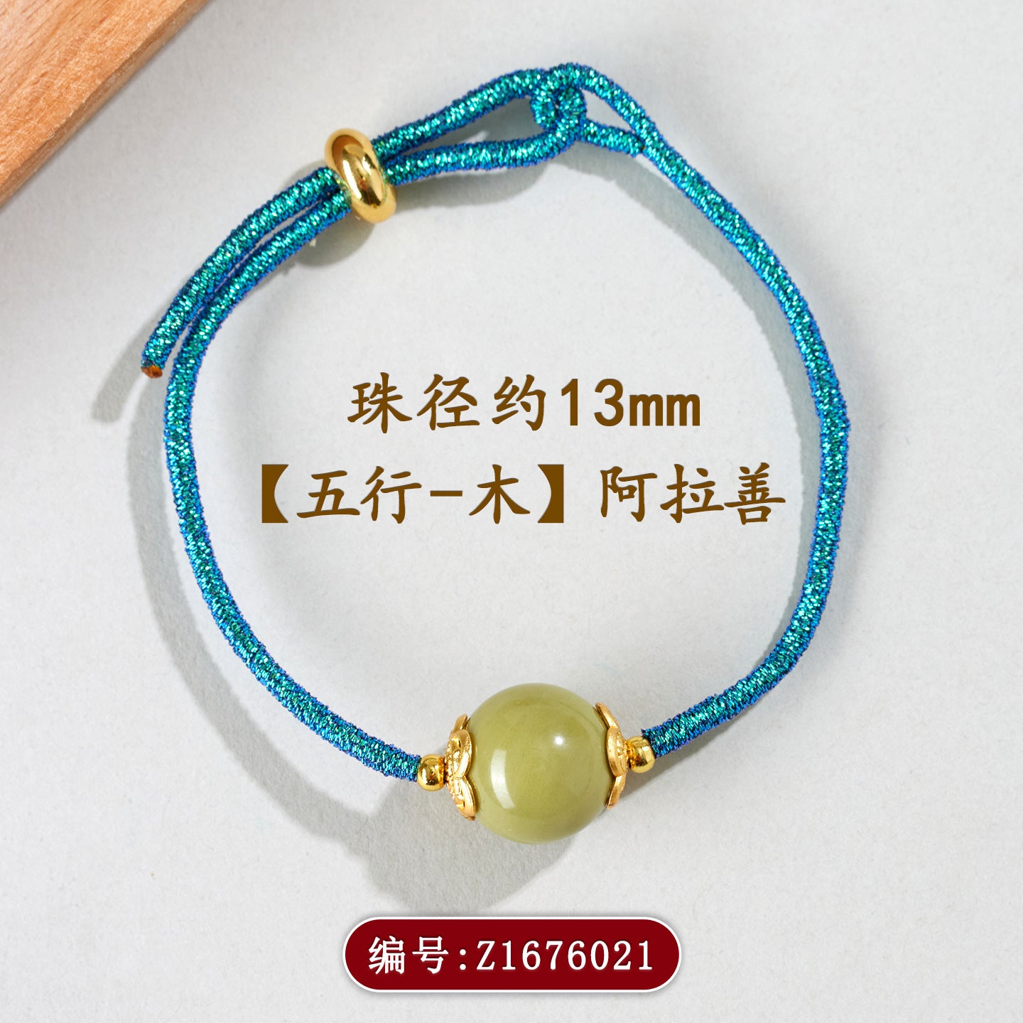 Natural Crystal Five Elements Balance Bracelet for Harmony and Luck