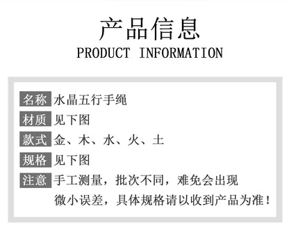 Natural Crystal Five Elements Balance Bracelet for Harmony and Luck