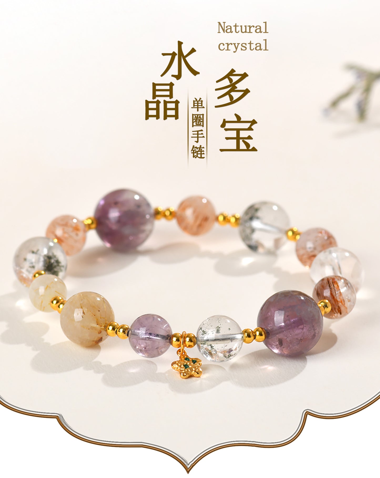 Natural Crystal Multi-Gem Bracelet | Amethyst & Silver Spiritual Protection Talisman