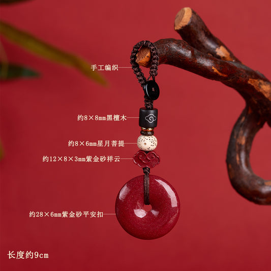 Natural Purple Gold Cinnabar Peace Buckle Keychain - Zodiac Protection Amulet for Car & Bag