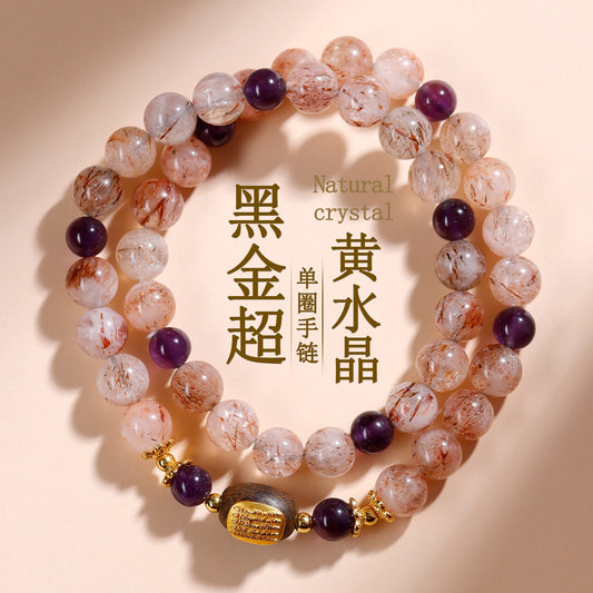 Natural Black Gold Super Amethyst Double Circle Bracelet | Spiritual Protection & Wealth Charm