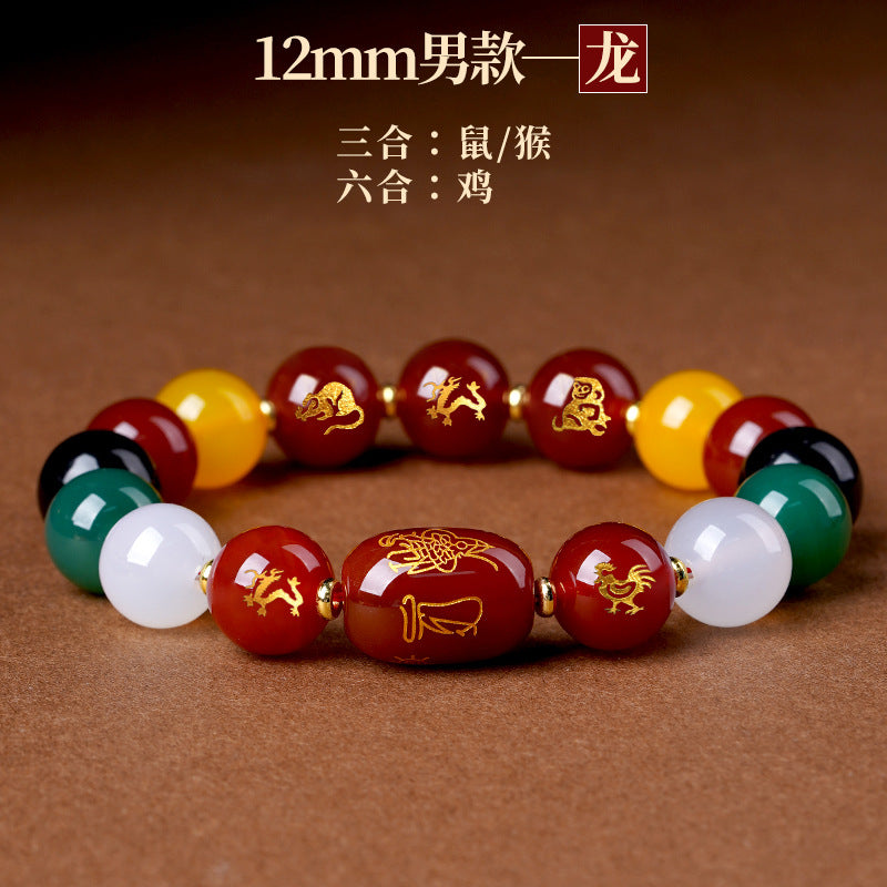 Five Elements Zodiac Harmony Agate Bracelet for Couples - Balance & Protection