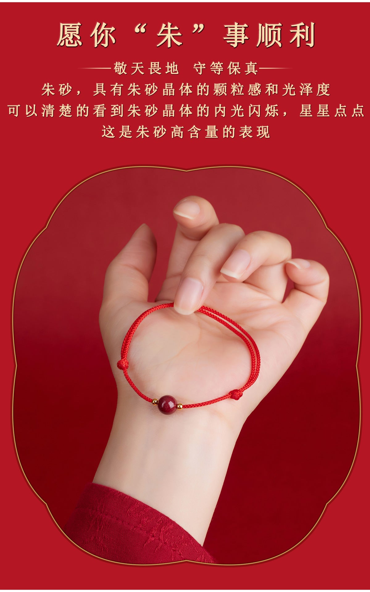 Natural Purple Gold Sand Couple Bracelet | Lucky Charm for Love and Fortune