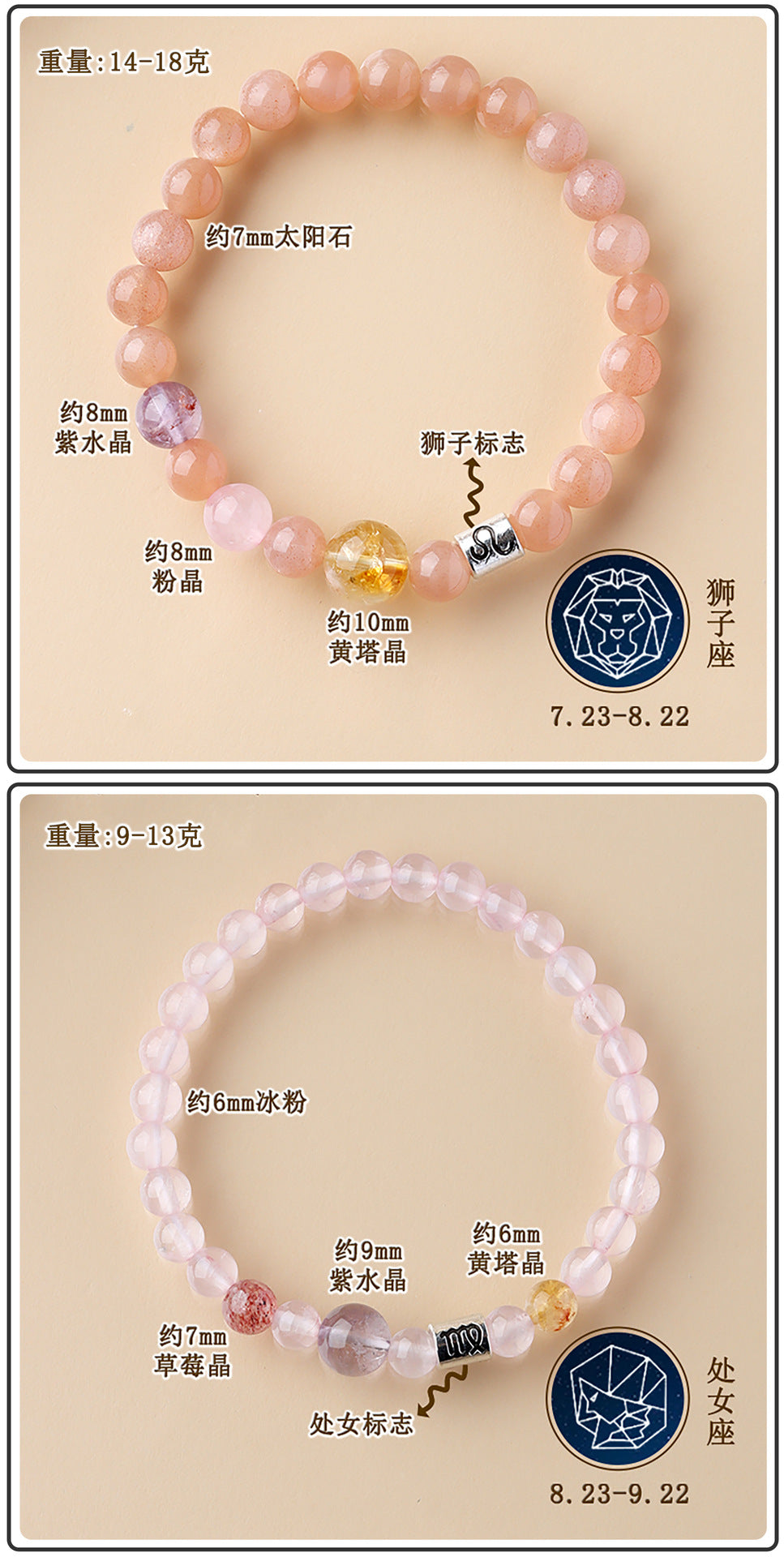 Mystical Natural Crystal Zodiac Bracelet - Cosmic Energy & Spiritual Harmony