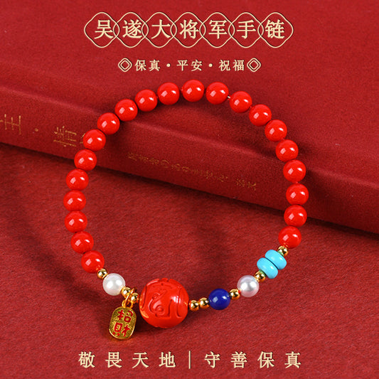 Natural High Content Cinnabar Wu Sui General Zodiac Red Bracelet for Protection and Luck