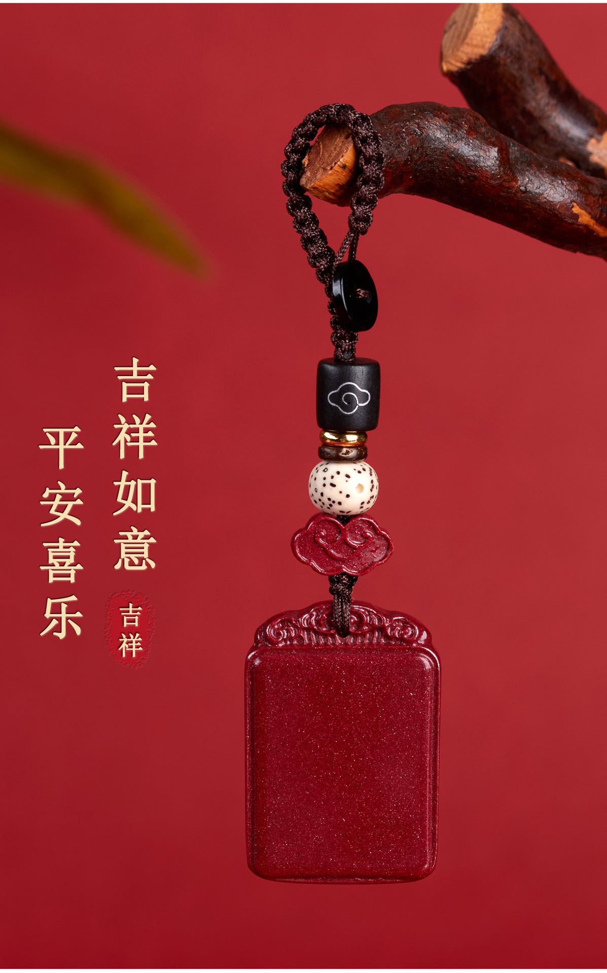 Natural High-Content Cinnabar Purple Gold Sand Keychain Pendant – Mystic Protection and Wealth Talisman