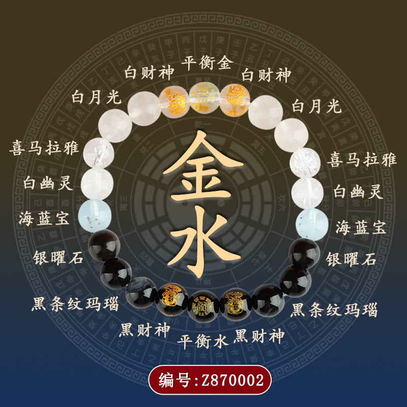 Five Elements Five Paths God of Wealth Natural Crystal Bracelet - Balance & Prosperity Unisex Jewelry