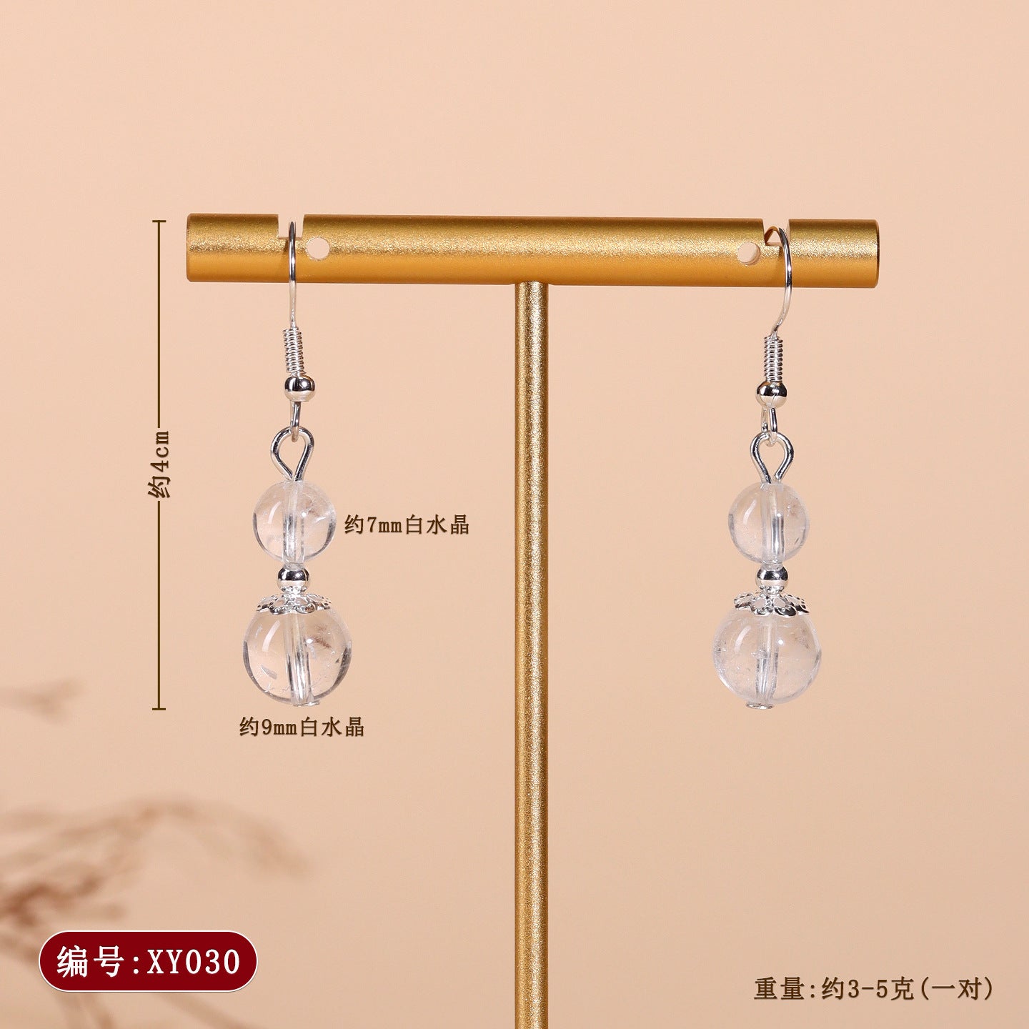 Natural Crystal Earrings | White Amethyst Yellow Tower Crystal Spiritual Energy Women's Jewelry