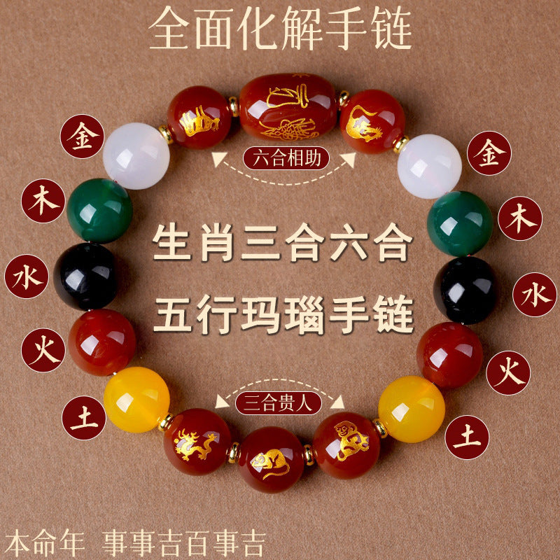 Five Elements Zodiac Harmony Agate Bracelet for Couples - Balance & Protection