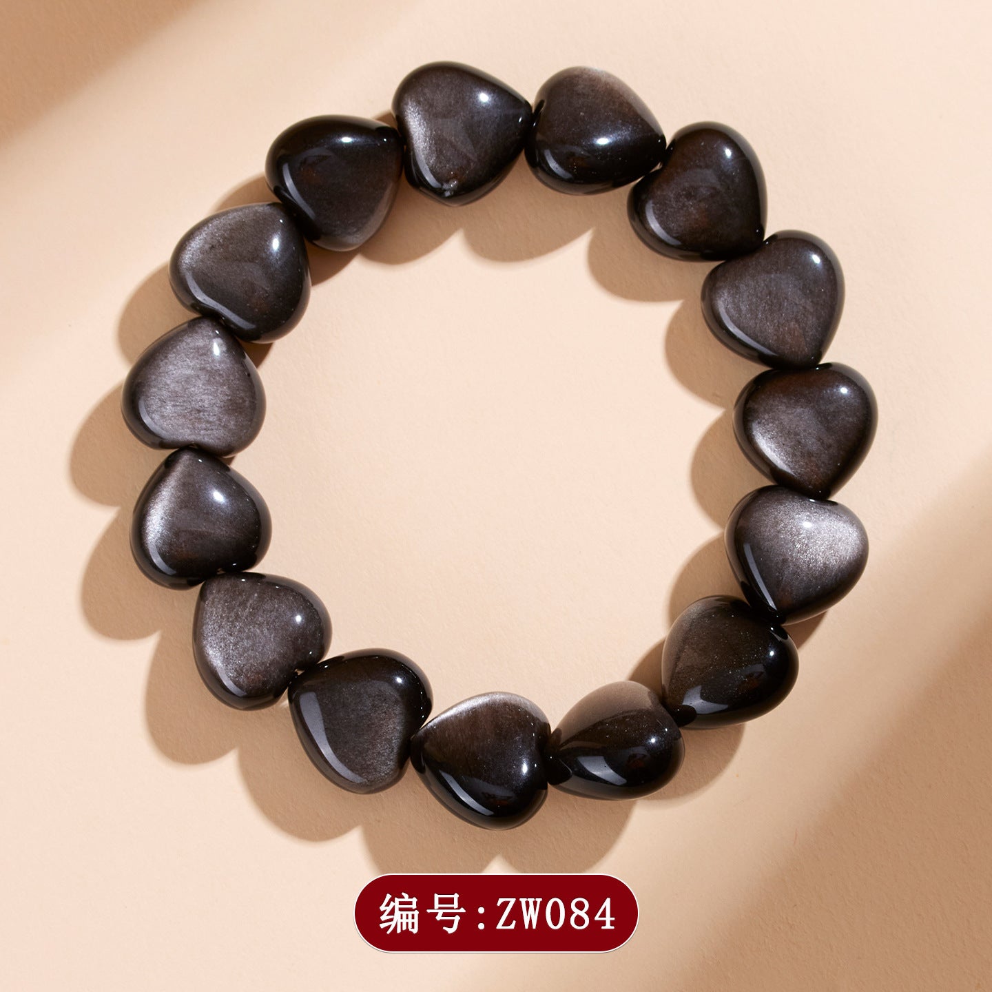 Natural Silver Obsidian Heart Bracelet - Mystical Protection Elegance Unisex
