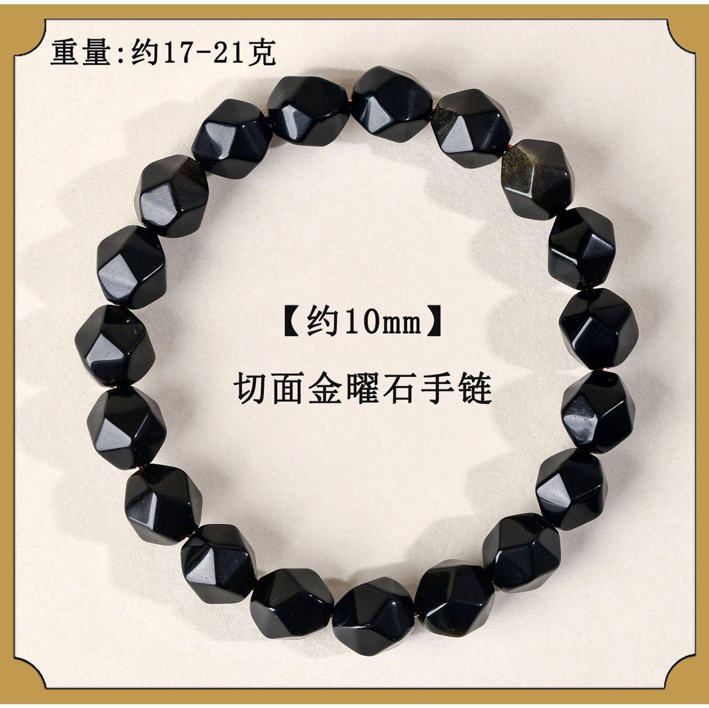 Golden Tiger Eye and Obsidian Faceted Irregular Bracelet - Unisex Couple Protection Charm