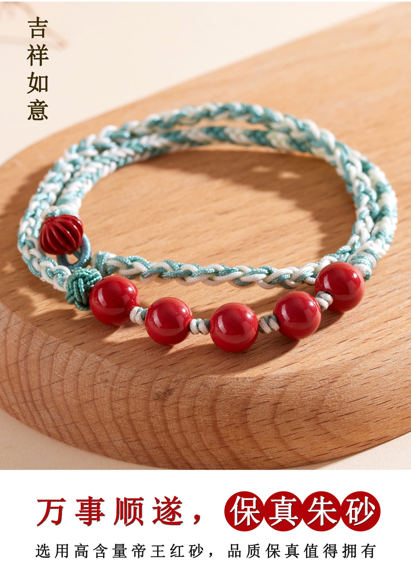 Natural Imperial Red Cinnabar Double Circle Tibetan Bracelet | Spiritual Protection & Harmony