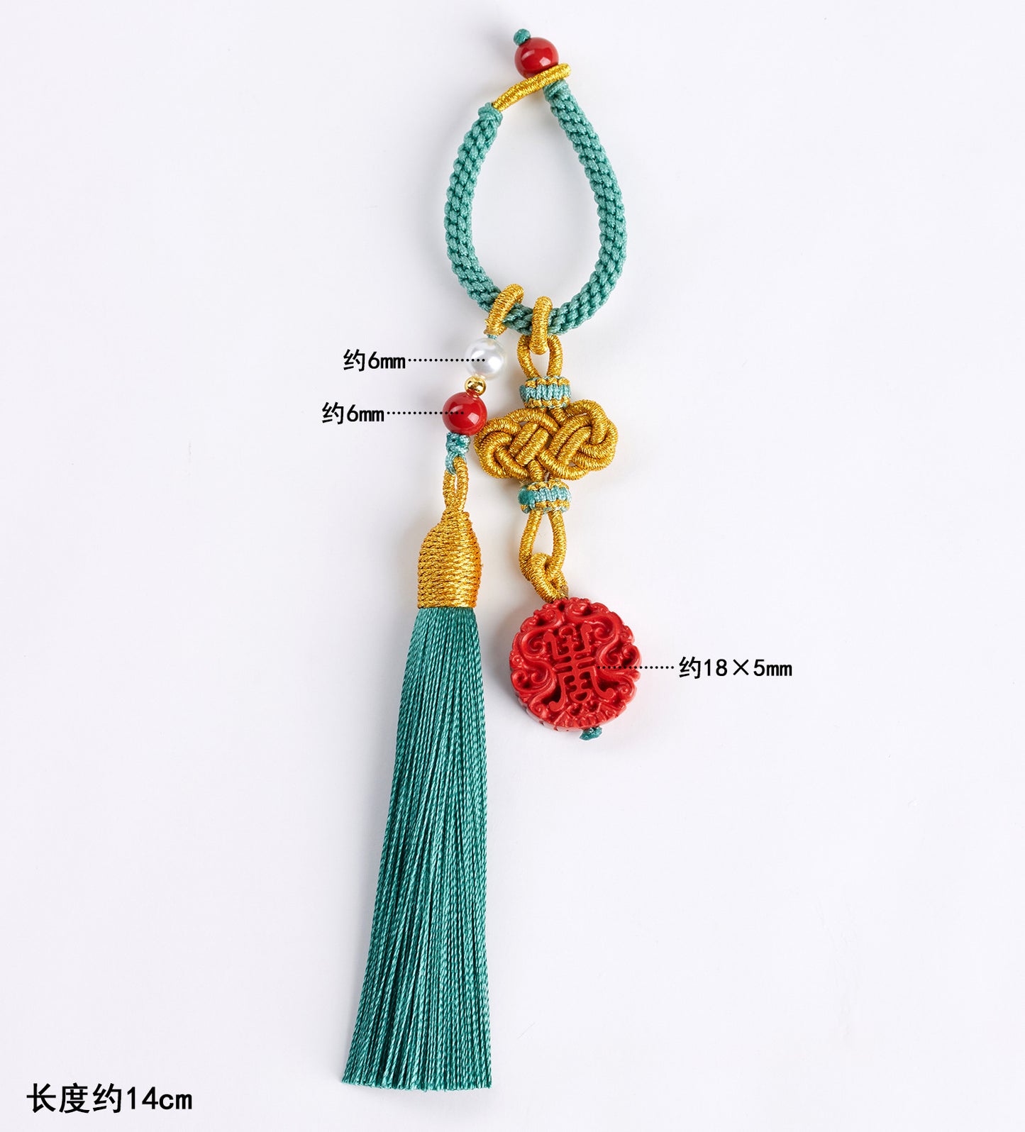 Natural Imperial Red Cinnabar Keychain Pendant - Feng Shui Protection and Wealth Charm