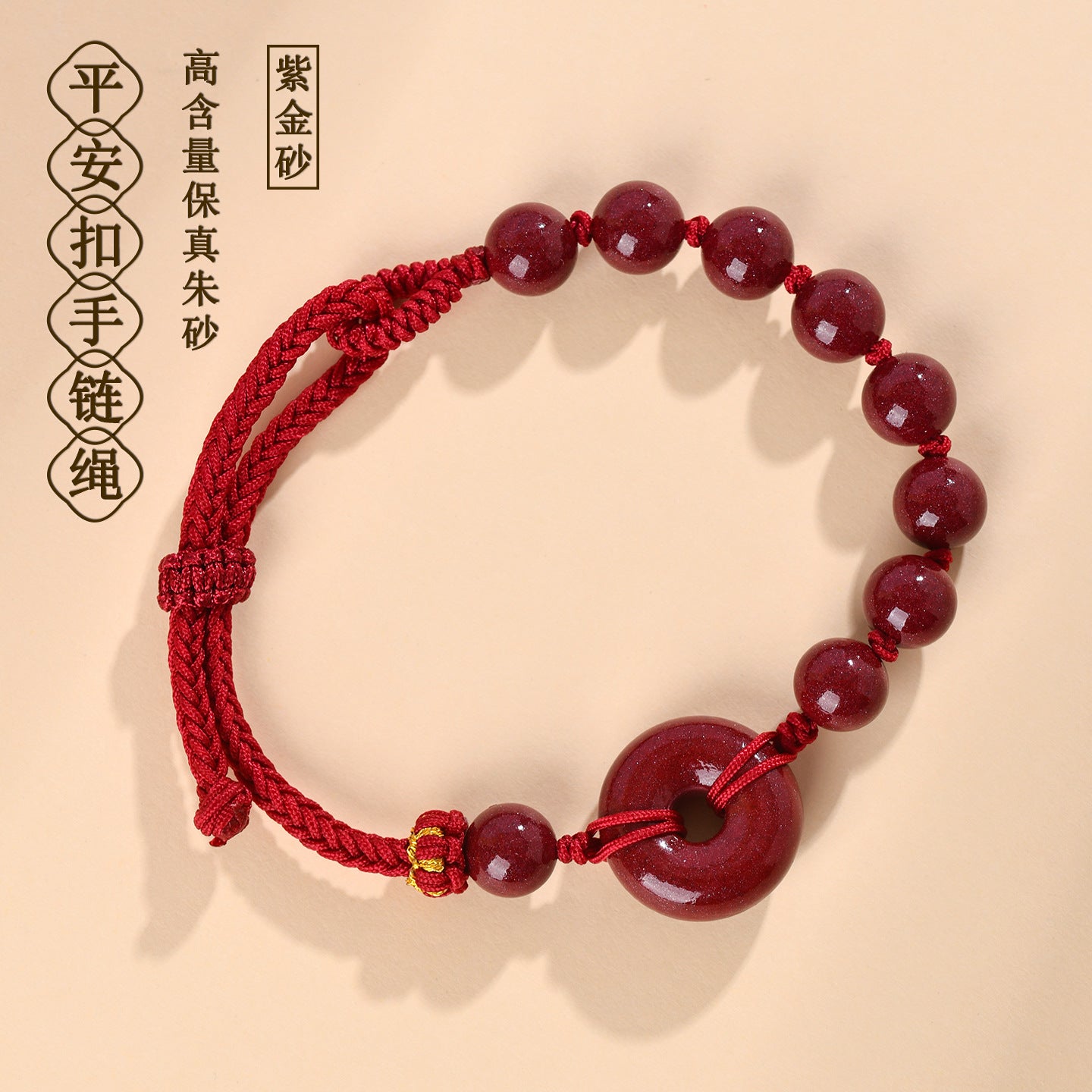 Natural Purple Gold Cinnabar Peace Buckle Bracelet - Hand-woven Zodiac Red Rope for Protection