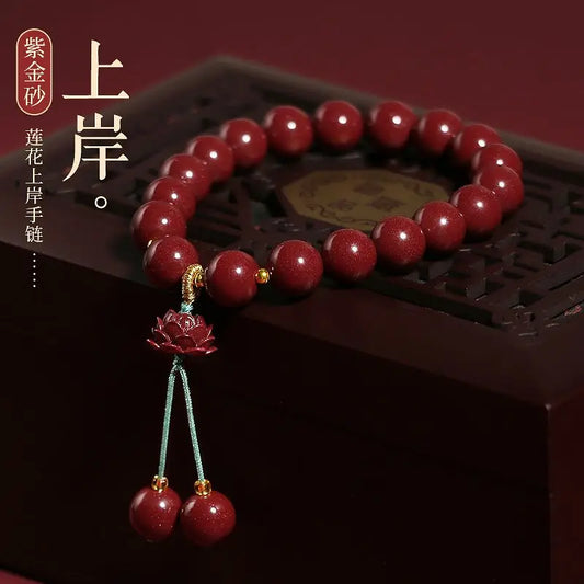 Cinnabar Benming Red Rope Bracelet — Wealth & Guardian Amulet