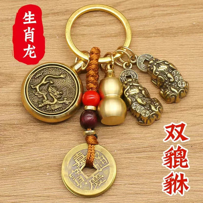 黄铜咬钱葫芦生肖转运钥匙扣｜中国结车挂 聚财化煞可旋转护符