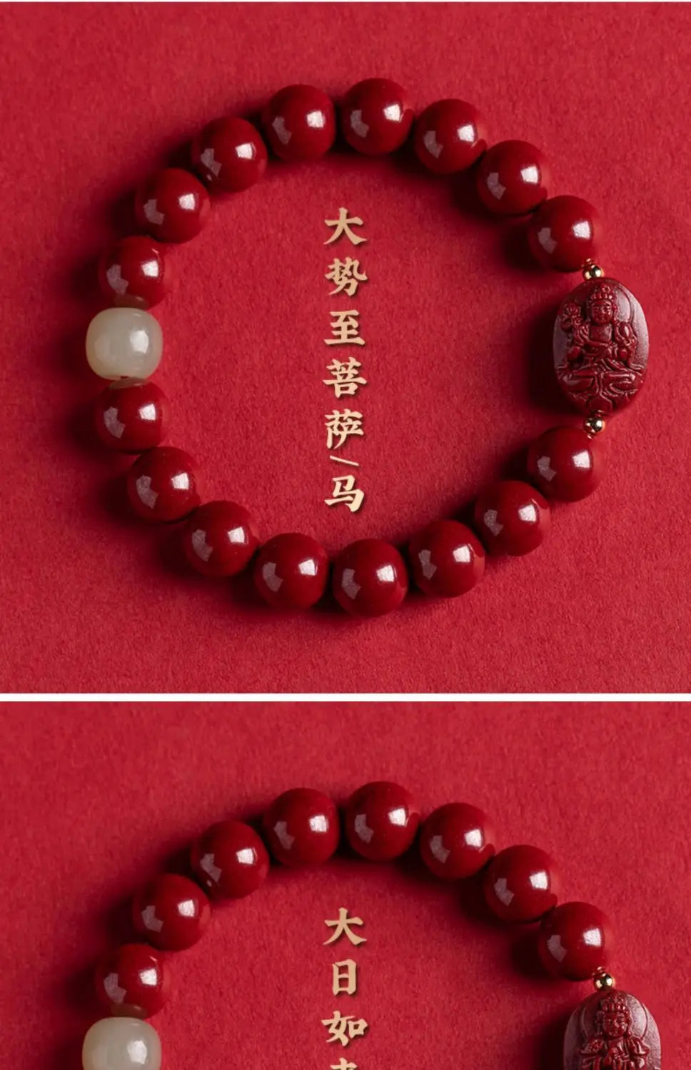 Cinnabar Zodiac Benmingfo Bracelet - Aventurine Amulet for Luck